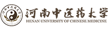 河南中醫藥大學成人高考報名網_河南中醫藥大學成人高考報名入口成人教育學院
