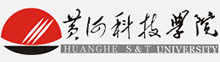 黃河科技學院成人高考報名網_黃河科技學院成人高考報名入口成人教育學院