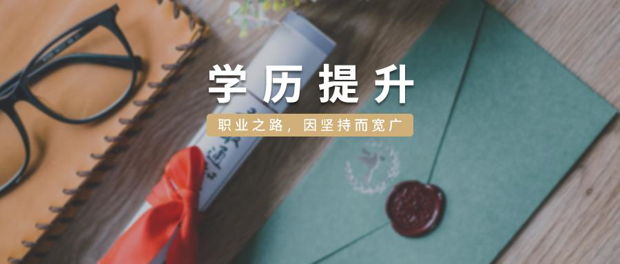 河南成人高考高起本報考醫學專業可以嗎