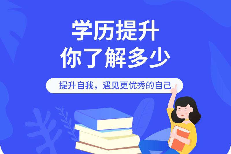 河南成人本科應(yīng)屆生可以考研嗎